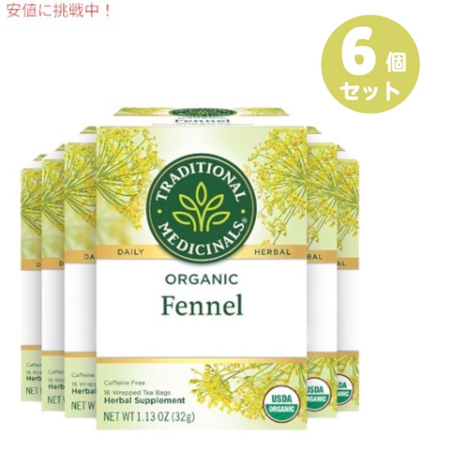 Traditional Medicinals Fennel Tea オーガニック ハーブティートラディショナルメディシナル フェンネルティー