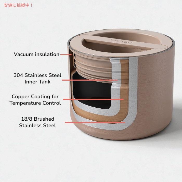 【並行輸入品】Bentgo ベントゴー ステンレス断熱食品容器 - 三層断熱、漏れ防止蓋、広口デザイン(ローズゴールド) お弁当箱・ランチジャー・保温・保冷対応の画像