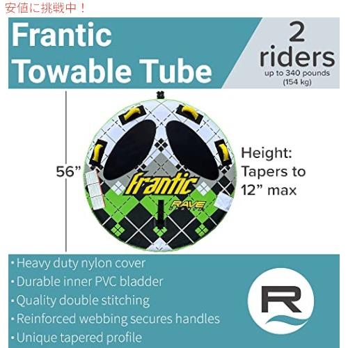 【並行輸入品】RAVE Sports Frantic Boat Towable Tube レイブスポーツ マリンスポーツ フランティック グリーン/ホワイト 牽引ボートの画像