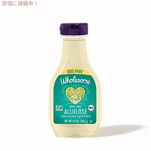 並行輸入品】4個セット アルロースシロップ 326g Wholesome Sweeteners
