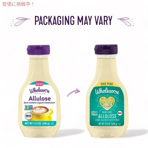 並行輸入品】4個セット アルロースシロップ 326g Wholesome Sweeteners