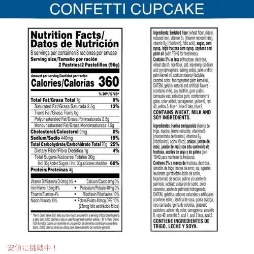 Kellogg's Pop-Tarts, Frosted Confetti Cupcake(16 ct.) / ケロッグ ポップタルト コンフィカップケーキ｜americankitchen｜02