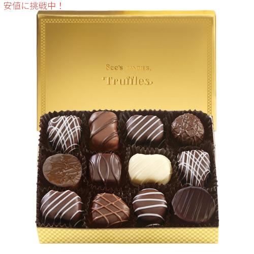 See's CANDIES（シーズ キャンディ） 【並行輸入品】シーズ