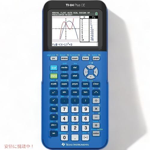 テキサス インスツルメンツ グラフ電卓 TI-84 プラス CE ブルー テキサス インスツルメンツ グラフ電卓 TI-84 プラス CE ブルー