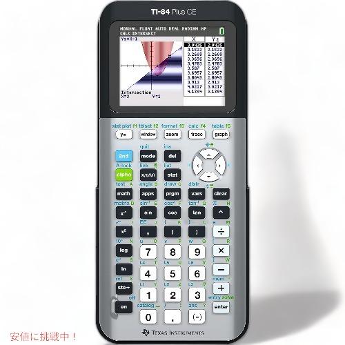 並行輸入品】テキサス インスツルメンツ グラフ電卓 TI-84 プラス CE