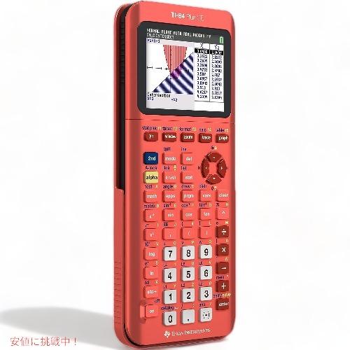 並行輸入品】テキサス インスツルメンツ グラフ電卓 TI-84 プラス CE 