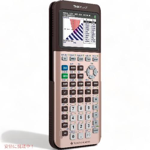 Texas Instruments テキサス・インスツルメンツ TI-84 Plus CE グラフ電卓 (コーラルピンク) [並行輸入品] Amazon.co.jp: Texas Instruments テキサス・インスツルメンツ TI-84