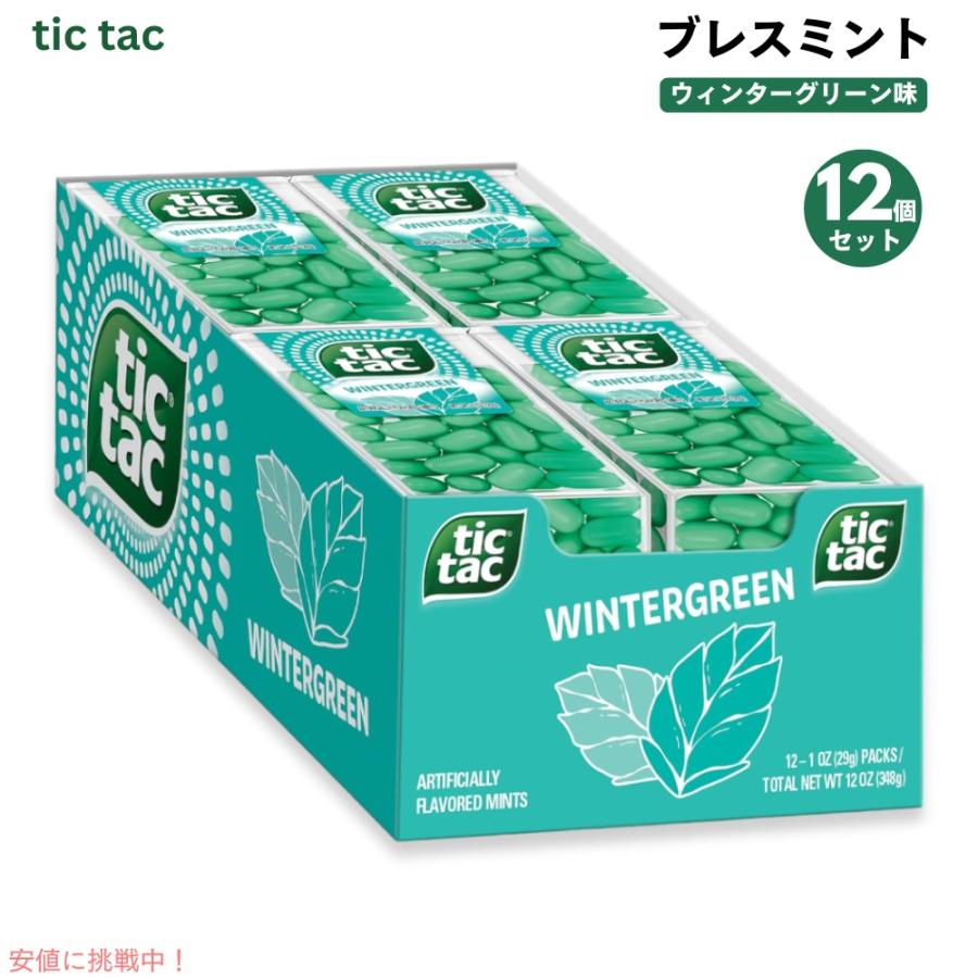 並行輸入品】ティックタック ブレスミント ウィンターグリーン 29g x12