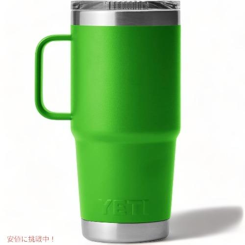 並行輸入品】＜限定カラー＞YETI Rambler 20oz Travel Mug With