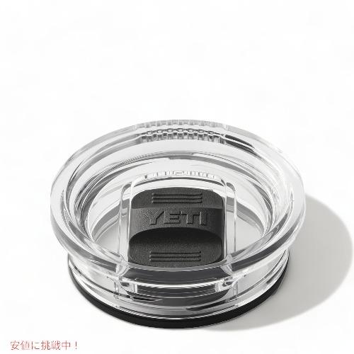 並行輸入品】YETI Rambler 20oz Travel Mug With Stronghold Lid