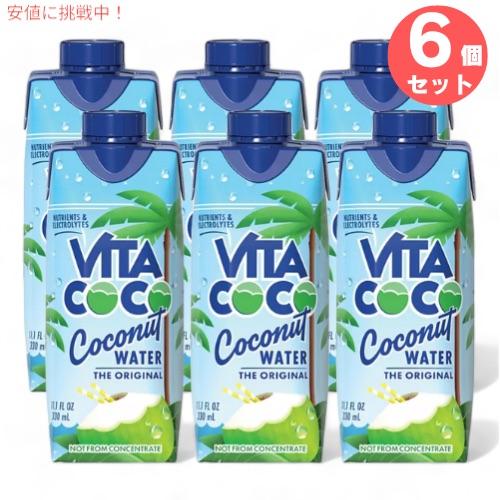並行輸入品】6本セット Vita Coco Coconut Water 11.1oz / ビタココ