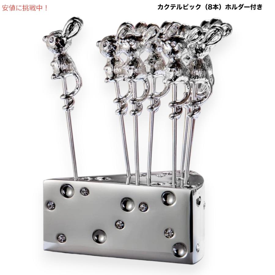 並行輸入品】Mouse Shaped Cocktail Picks with Cheese Holder マウス