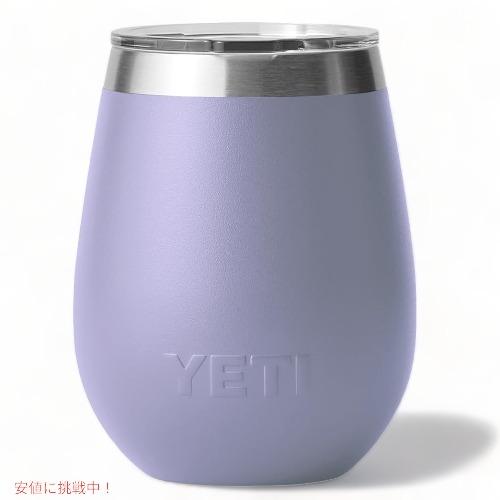 並行輸入品】＜限定カラー＞YETI Rambler 10oz Wine Tumbler イエティ