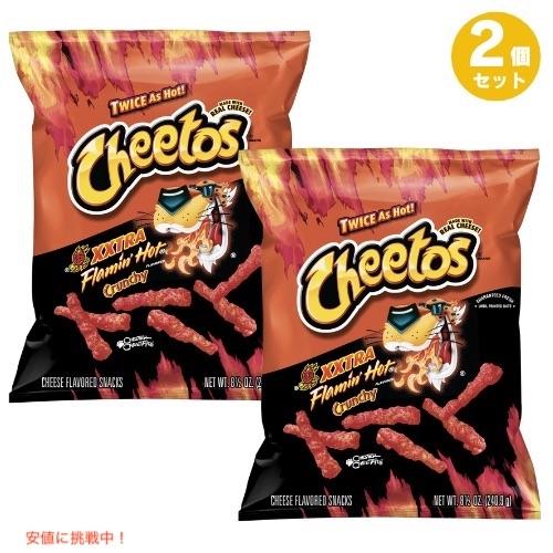 並行輸入品】2個セット Cheetos Xxtra Flamin Hot Crunchy チートス