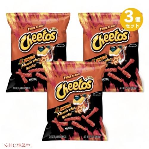 並行輸入品】3個セット Cheetos Xxtra Flamin Hot Crunchy チートス