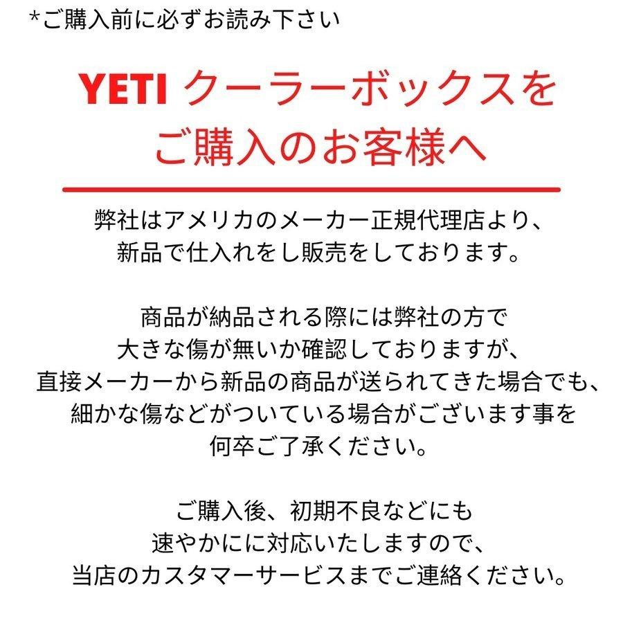 ほぼ未使用 YETI イエティ クーラーボックス タンドラ35 デザートタン Tundra 35 Hard Cooler Desert Tan 【TMF8410341028】(29354円)