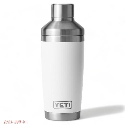 並行輸入品】YETI イエティ ランブラー カクテルシェーカー 591ml