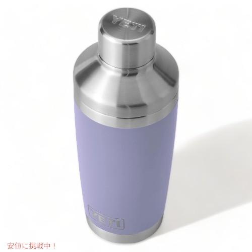並行輸入品】＜限定カラー＞YETI イエティ ランブラー カクテル
