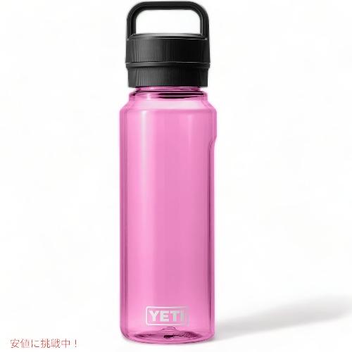 並行輸入品】[限定カラー] YETI YONDER 1L/34オンス プラスチック