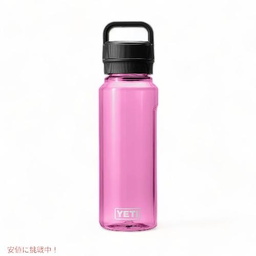 並行輸入品】[限定カラー] YETI YONDER 1L/34オンス プラスチック
