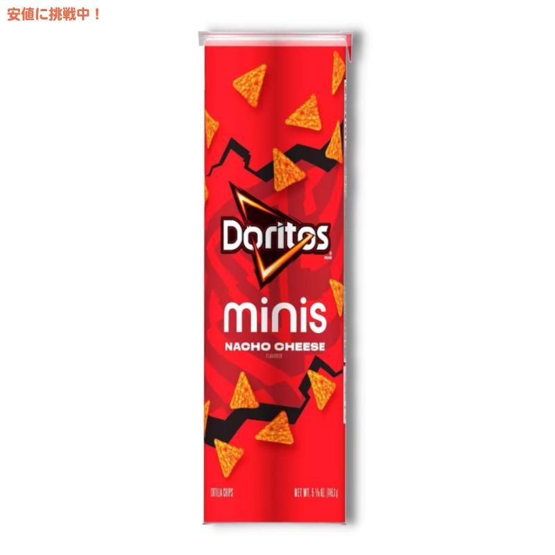 並行輸入品】ドリトス ナチョスチーズ 一口サイズ 145.3g Doritos