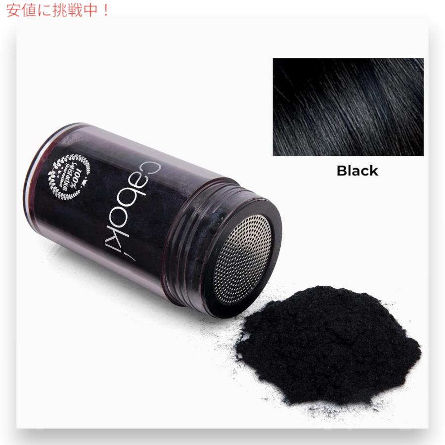 並行輸入品】【2個セット】Caboki カボキ コンシーラー 約50日-90日分 