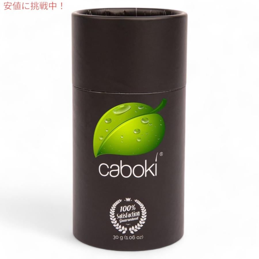 並行輸入品】【2個セット】Caboki カボキ コンシーラー 約50日-90日分 