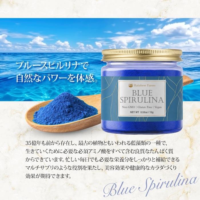 並行輸入品】ブルースピルリナ Blue Spirulina 15g 無香料 無着色