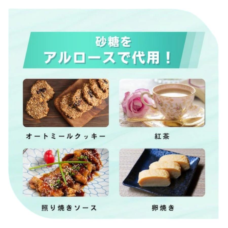 並行輸入品】[5袋セット]アルロース甘味料 100％ 454g ゼロカロリー