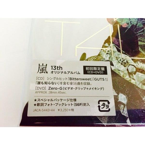 嵐 THE DIGITALIAN　初回限定盤［CD+DVD］13thアルバム　｜americanoutlets｜02