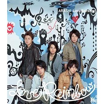 嵐 ARASHI Love Rainbow 初回限定盤 CD+DVD ビデオクリップ
