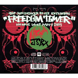【国内盤CD】 ジョンスペンサーブルースエクスプロージョン／フリーダムタワー〜ノーウェーヴダンスパーティ 2015
