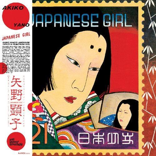 2026年最新】Yahoo!オークション - japanese girl(すべて)の中古品