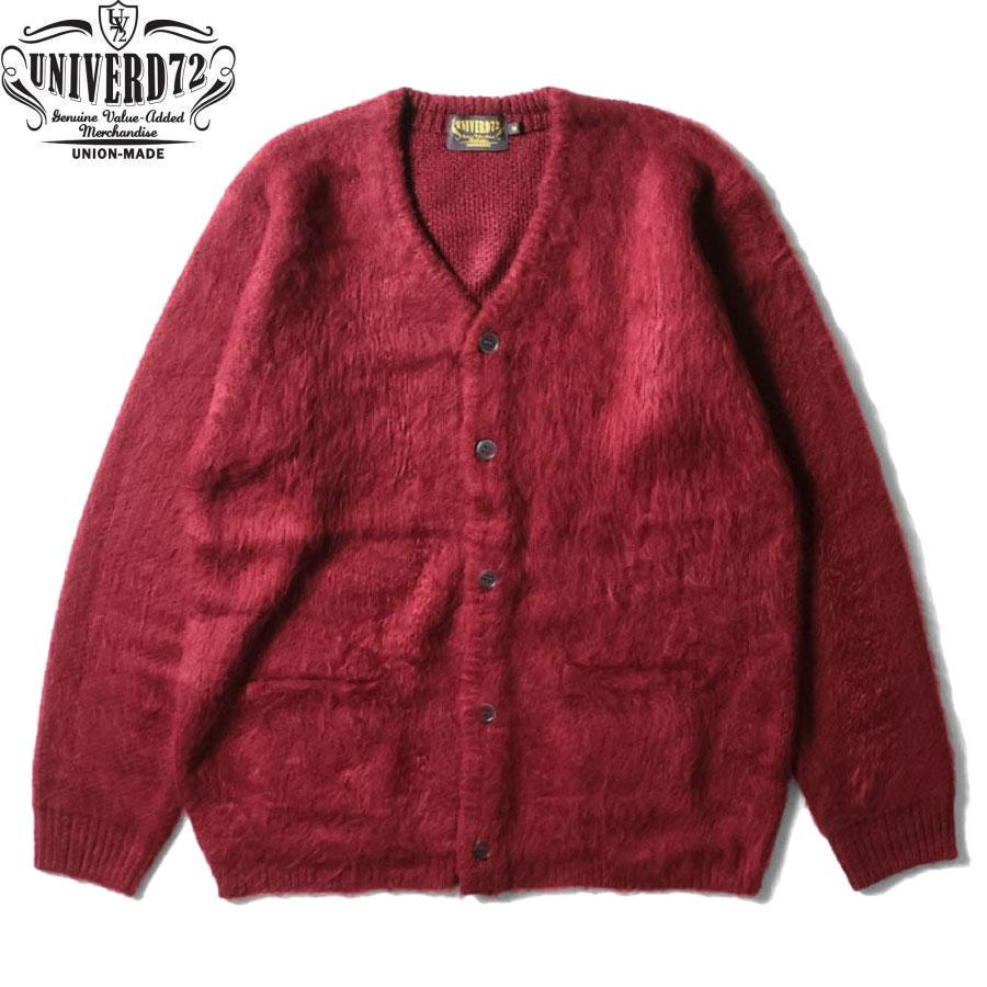 BEAUTY&YOUTH モヘアカーディガン2枚 シャギー モヘヤ Vネック カーディガン