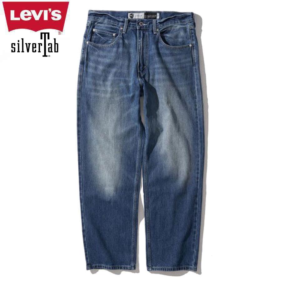 リーバイス シルバータブ ルーズフィット デニムパンツ ダークインディゴ Levi's SILVER TAB LOOSE FIT DARK  INDIGO WORN WASH 送料無料 : 0621511120-2022-8-4 : American Rush Store - 通販 - 