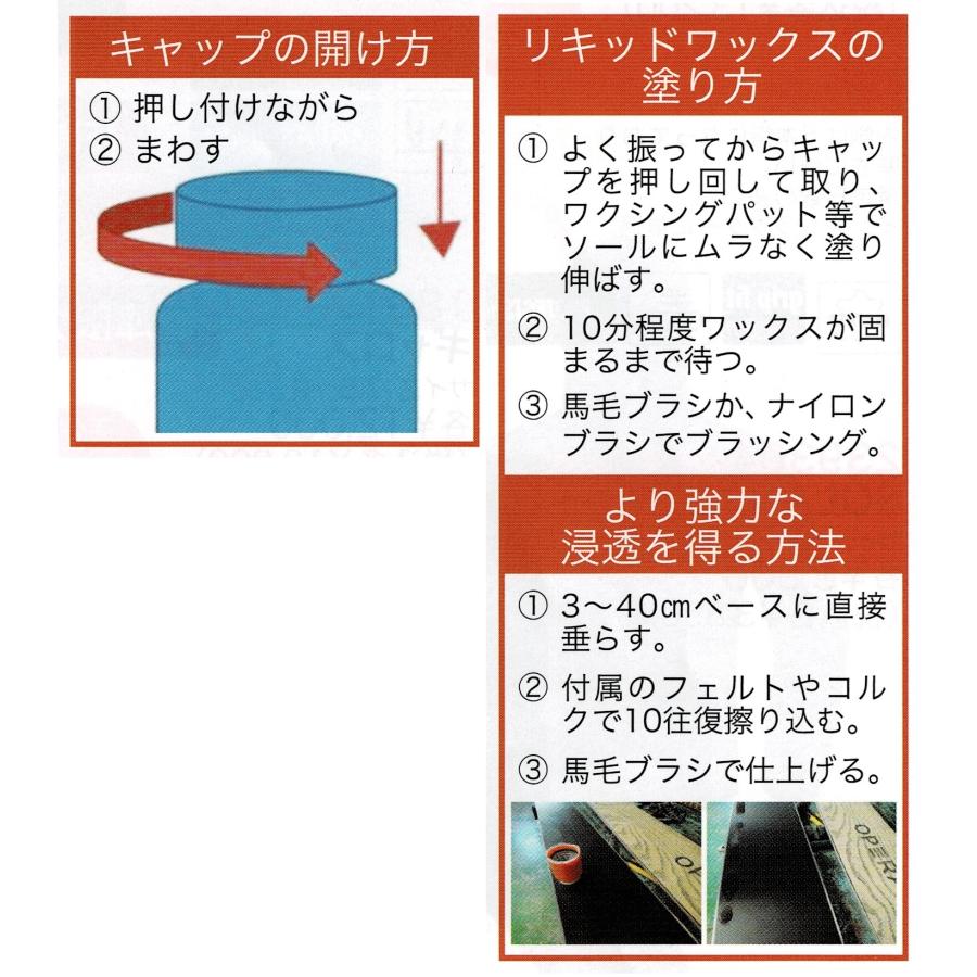 MAPLUS HP3 MED 75ml リキッド高フッ素パラフィン : アメリカン