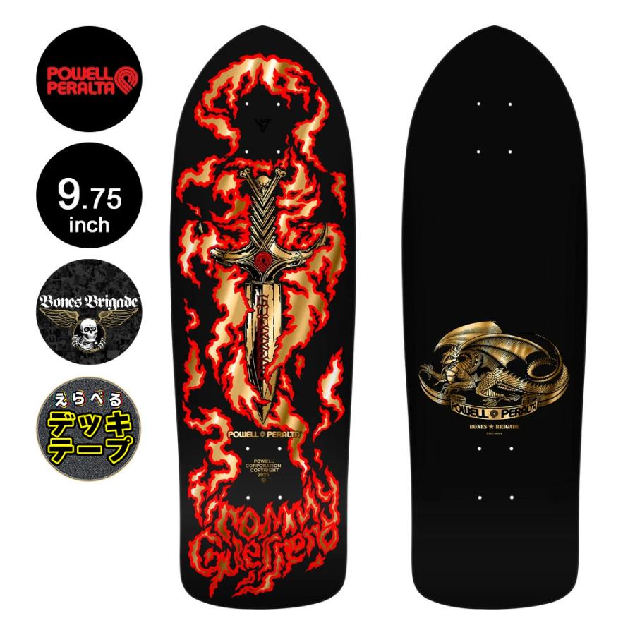 POWELL（パウエル） パウエル・ペラルタ POWELL PERALTA スケボー