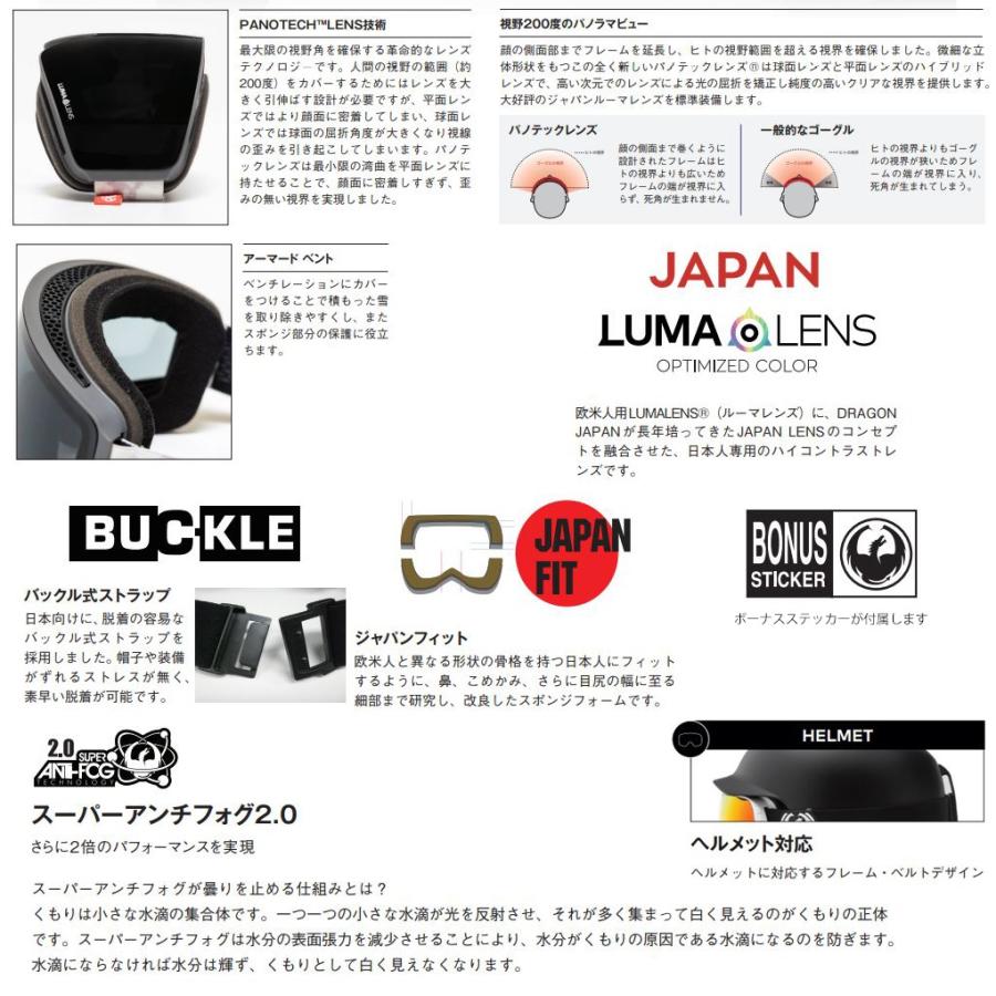 ドラゴン ゴーグル PXV 2023-24モデル GOLDレンズ ドラゴン ゴーグル