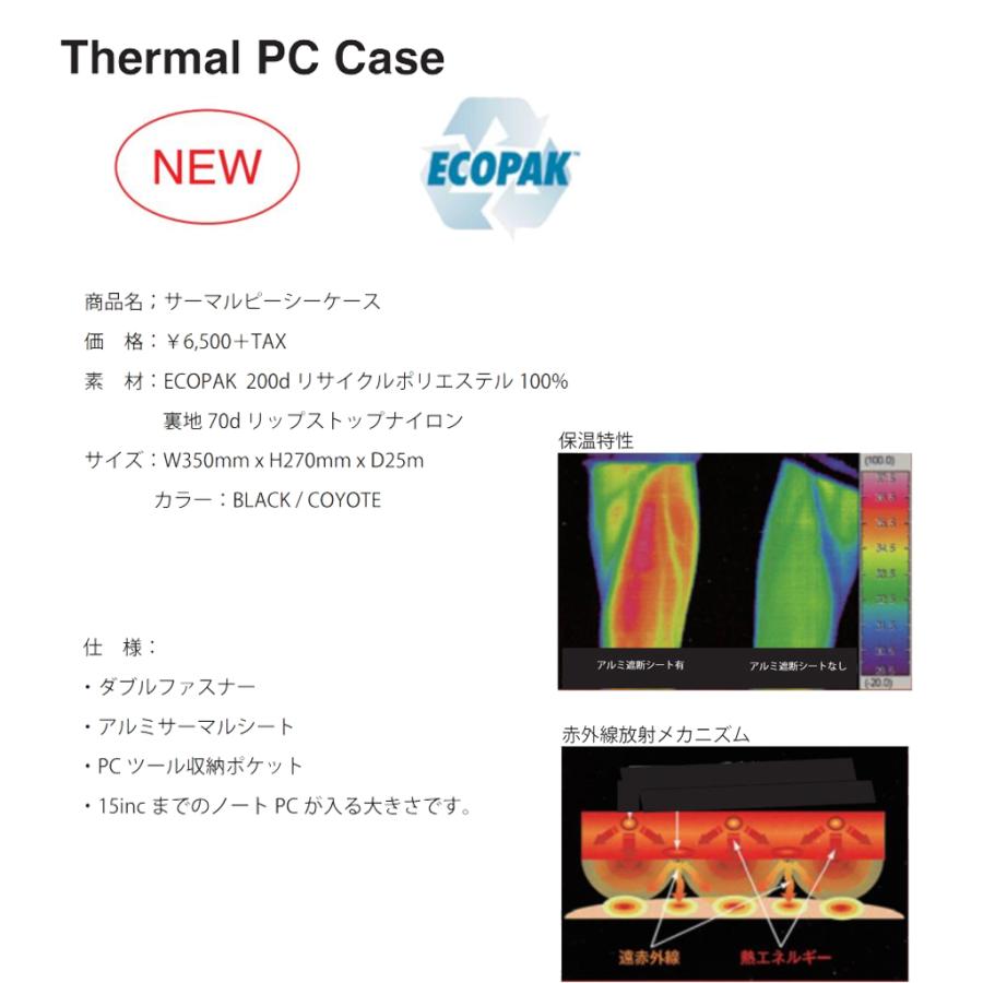 スキー スノーボード プラス ワン ワークス バッグパック PLUS ONE WORKS THERMAL PC CASE｜americanstyle33｜03