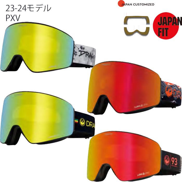ドラゴン 在庫処分セール 2023-24モデル DRAGON PXV JAPAN FIT 