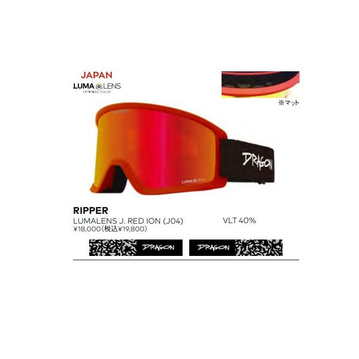 在庫処分セール 2023-24モデル DRAGON DX3 JAPAN FIT スノーボード スキー ゴーグル ドラゴン｜americanstyle33｜02