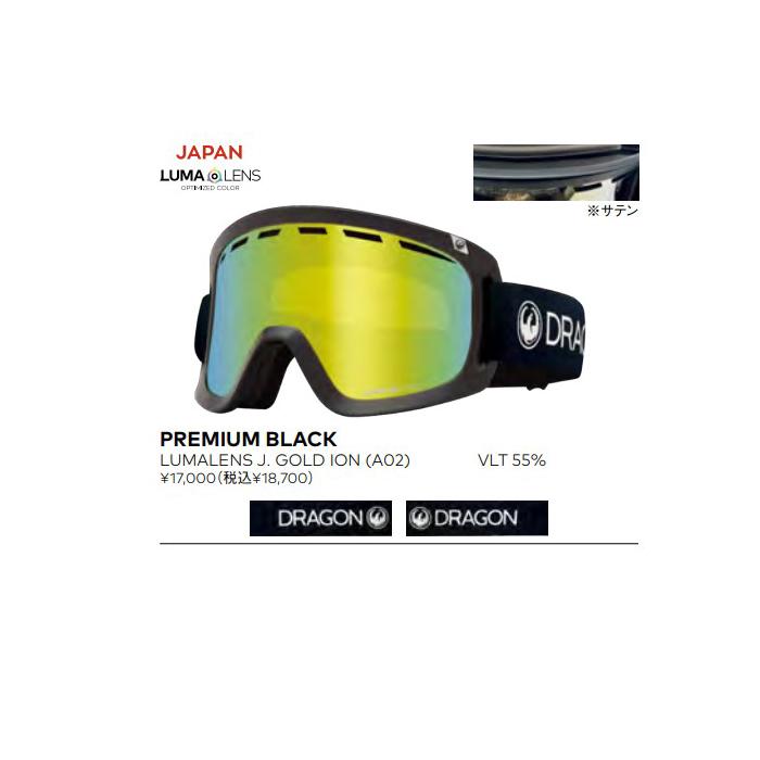 在庫処分セール 2023-24モデル DRAGON D1 JAPAN FIT スノーボード スキー ゴーグル ドラゴン PREMIUM BLACKシリーズ｜americanstyle33｜03