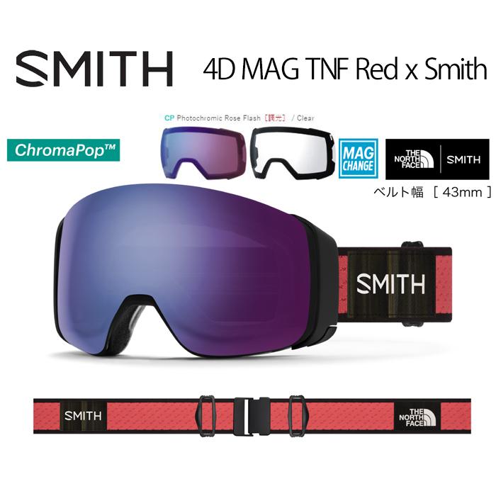 202223モデル SMITH 4D MAG TNF Red x Smith スノーボード スキー ゴーグル スミス ノースフェイス クロマ