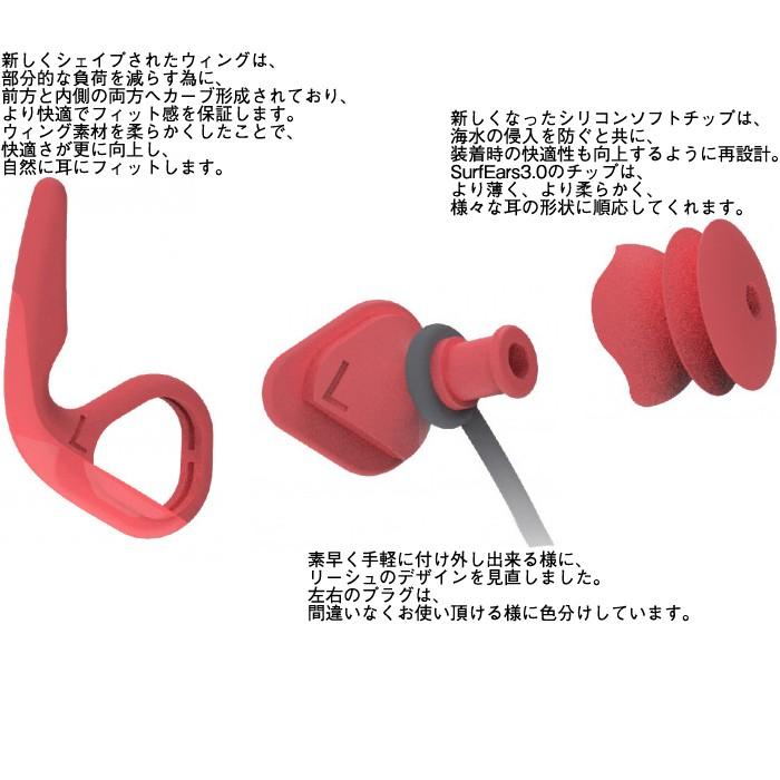 ビッグ割引 サーフィン イヤープラグ サーフイヤーズ3.0 SURF EARS 3.0 wantannas.go.id ビッグ割引 サーフィン イヤープラグ サーフイヤーズ3.0 SURF EARS 3.0 wantannas.go.id