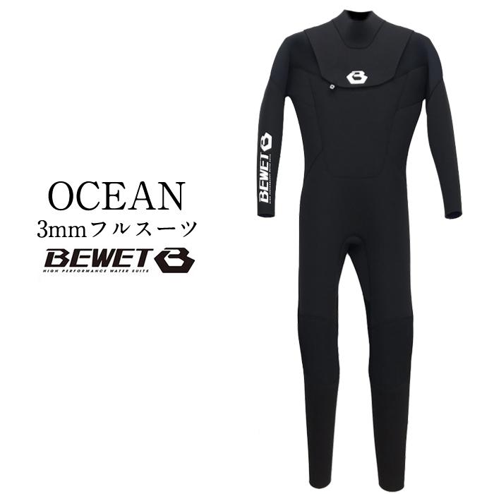 2023 BEWET ビーウェット 男性用 ウェットスーツ BE WET OCEAN FRONT