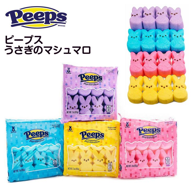 Peeps ウサギ マシュマロ イースター 8個入り 4パック イエロー ラベンダー ピンク ブルー 昔ながらのお菓子 アメリカお菓子 Ay1s4lrkly アメリカ輸入プロ 通販 Yahoo ショッピング