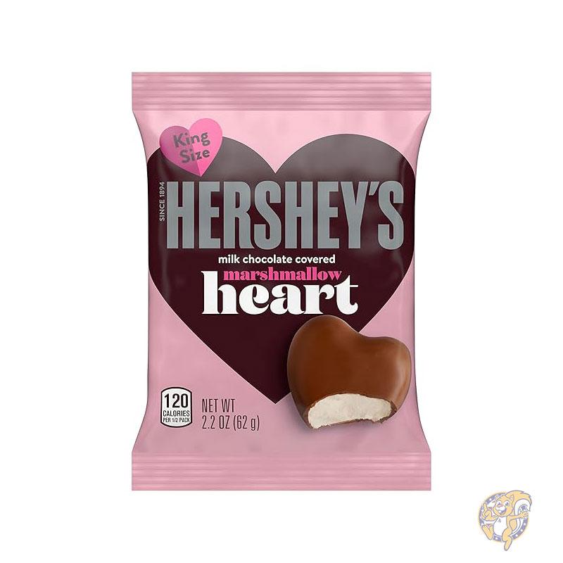 HERSHEY'S ハーシーズ ミルクチョコレート マシュマロハート 623g 24個 バレンタイン 輸入チョコ 義理チョコ｜americapro｜03