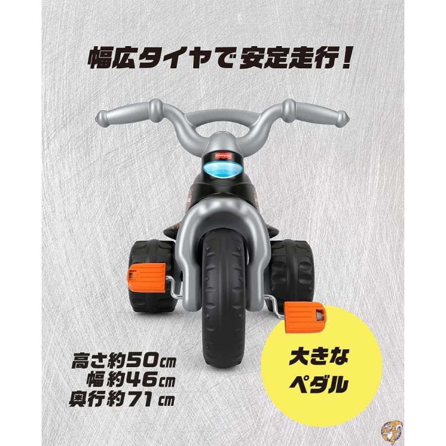 フィッシャープライス(fisher price) 【オンライン限定】ワイドなタイヤで乗りやすい！ハーレー・ダビッドソン三輪車 【2〜5才※体重〜25kg】 W1778｜americapro｜05