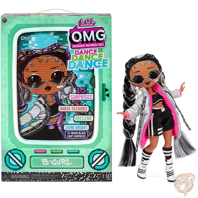 LOL サプライズ OMG ダンスダンスダンス B-Gurl ファッションドール 15サプライズ マジック ブラックライト 送料無料