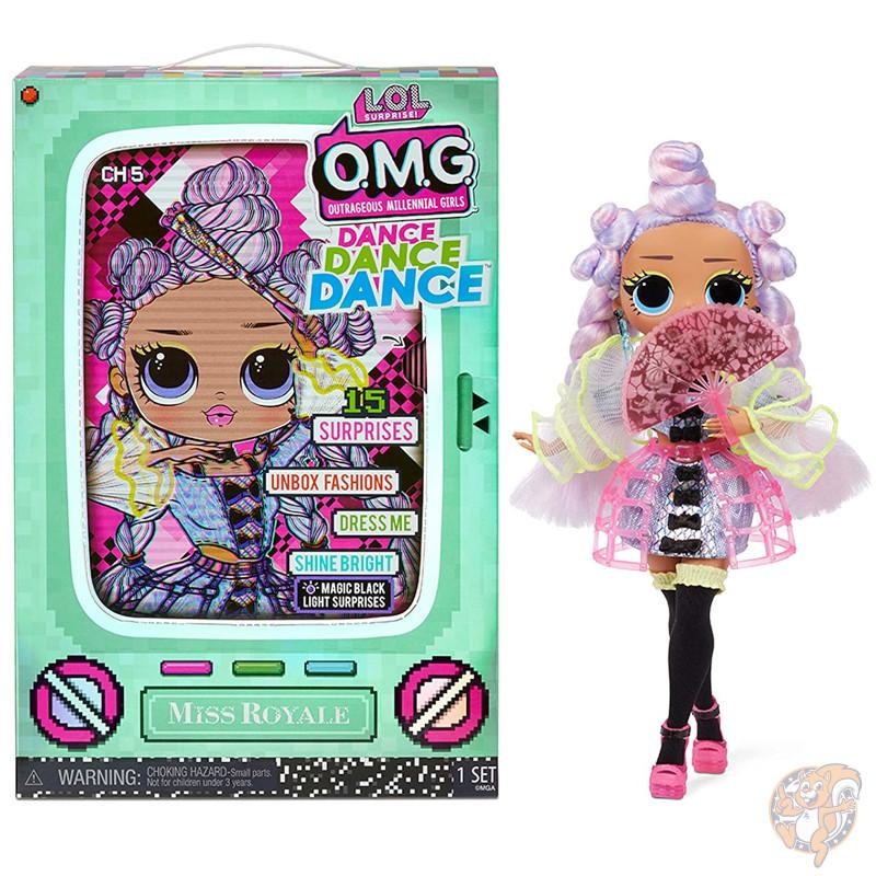 LOL サプライズ OMG ダンスダンスダンス Miss Royale ファッションドール 15サプライズ ブラックライト 人形 送料無料